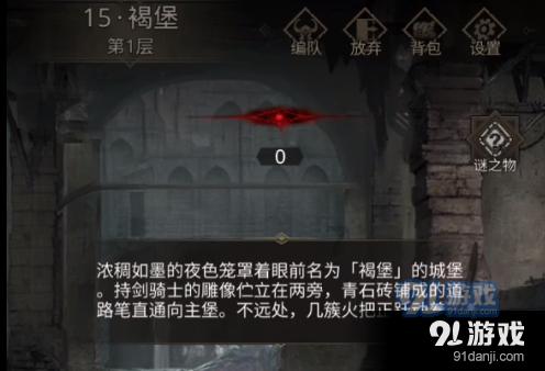 动物狂欢夜