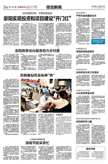 乾隆通宝值多少游戏画面